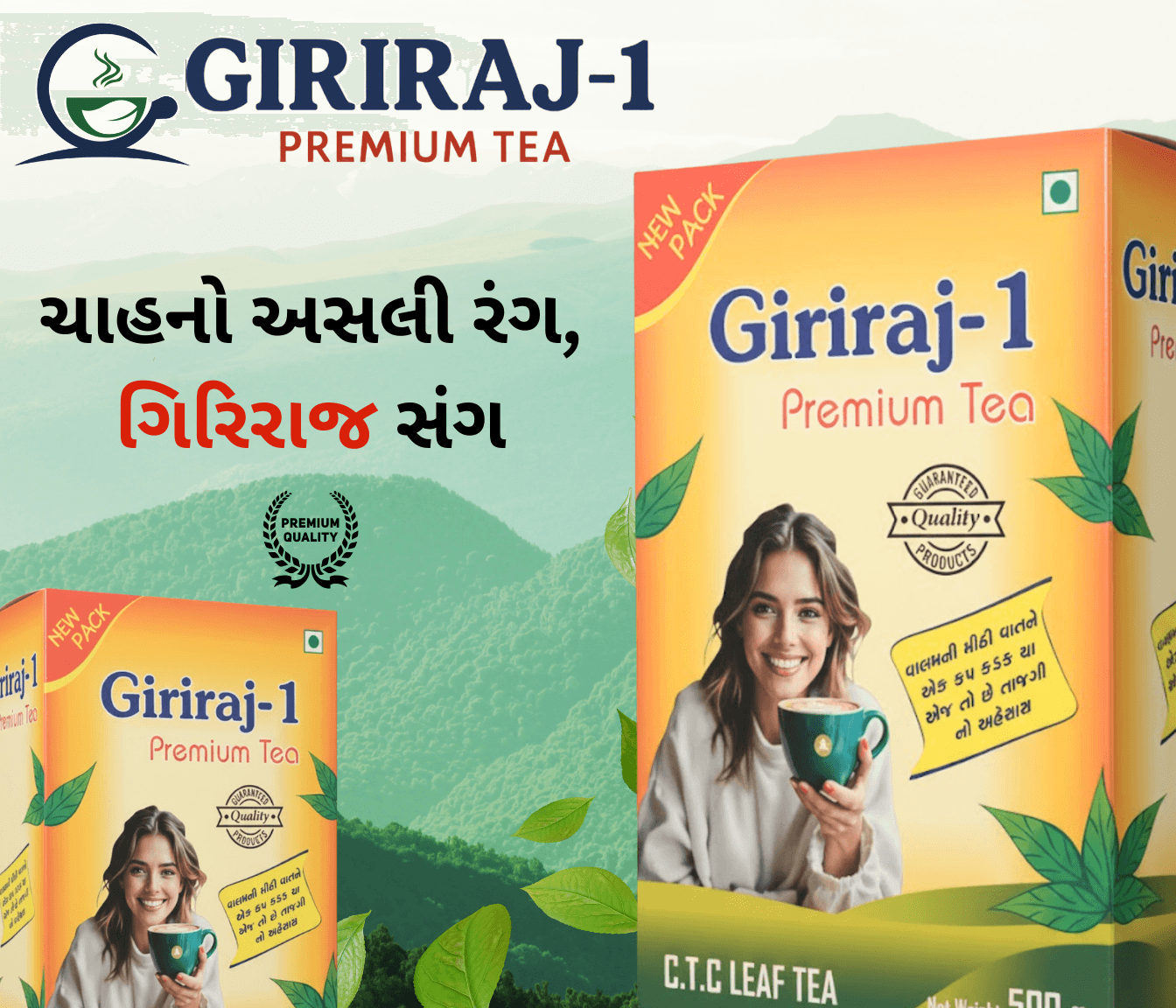Giriraj 1 - Advertisement, Billboard · OOH design by Yash Arya