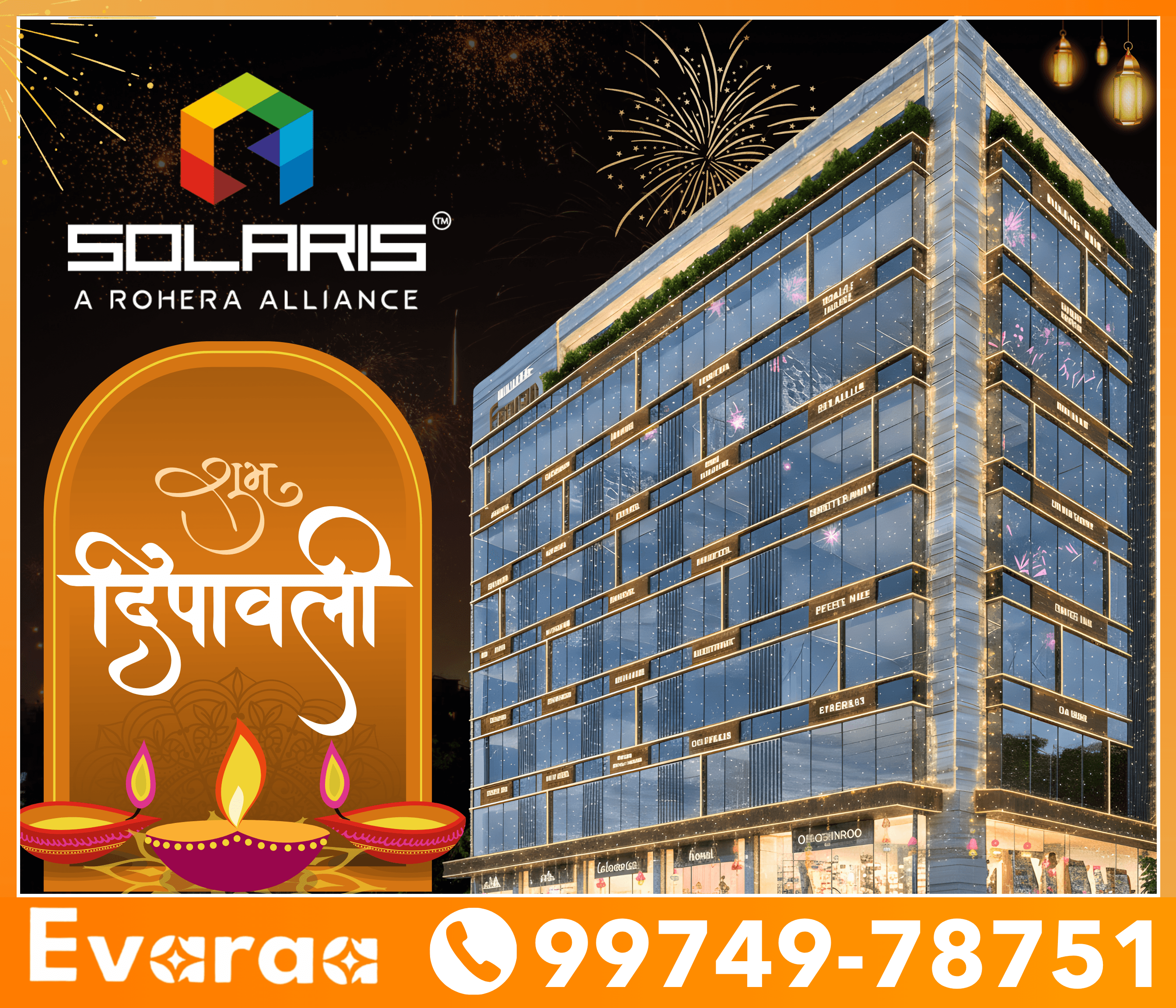 Solaris Festival - Advertisement, Billboard · OOH design by Yash Arya